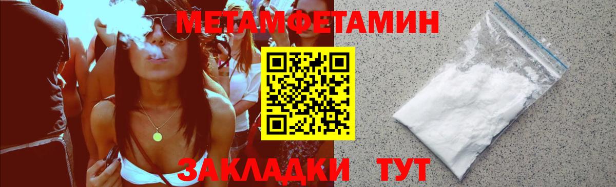 Саратов  АМФЕТАМИН  Вход с VPN  Амфетамин 98% 