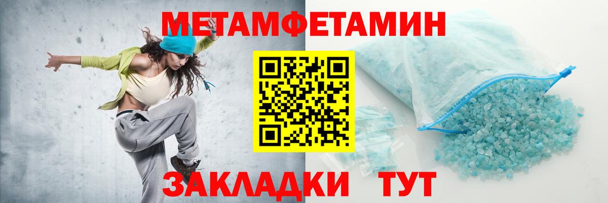 АМФЕТАМИН Premium Саратов
