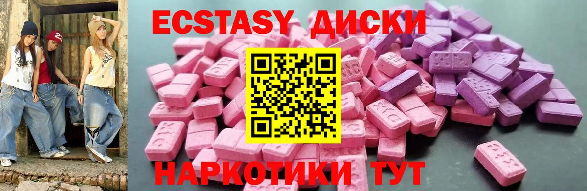 Ecstasy Philipp Plein Саратов