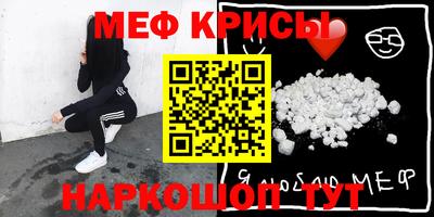альфа пвп Рузаевка