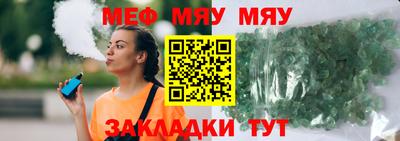 альфа пвп VHQ Рязань