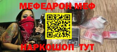 альфа пвп VHQ Рязань