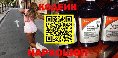 метамфетамин Кудрово