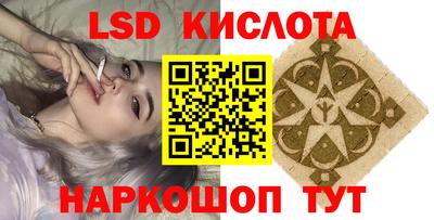 альфа пвп VHQ Рязань