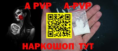 СК Пугачёв