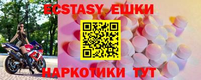 альфа пвп Рузаевка