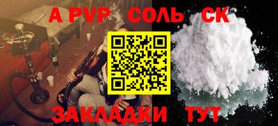 альфа пвп VHQ Рязань