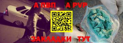 индика Рыбинск