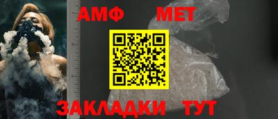 альфа пвп Рузаевка