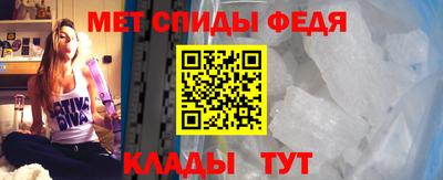 альфа пвп VHQ Рязань