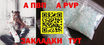 индика Рыбинск