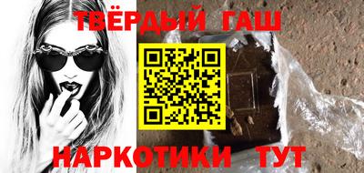 альфа пвп VHQ Рязань