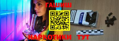 альфа пвп VHQ Рязань