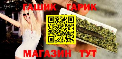 альфа пвп Рузаевка
