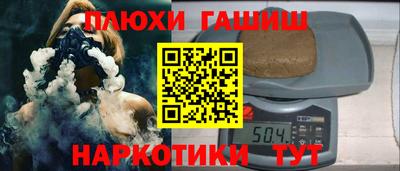 альфа пвп VHQ Рязань