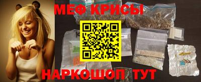 альфа пвп Рузаевка