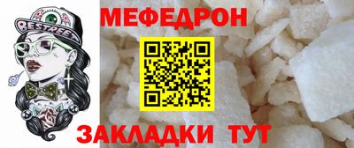 альфа пвп Рузаевка