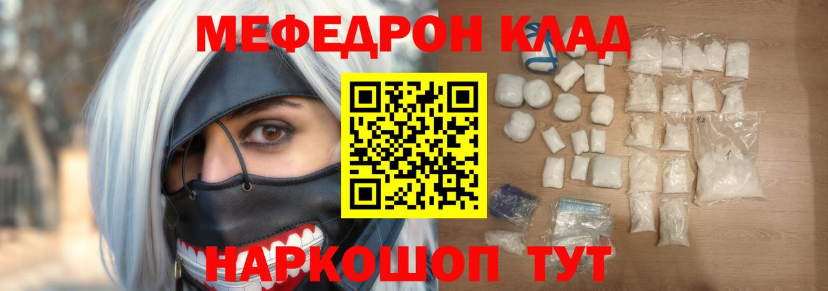 ГАШ  Меф кристаллы  Гашиш  НБОМе  Саратов  Вход с VPN  Купить наркотик  МДМА  МЕТ  COCAIN 