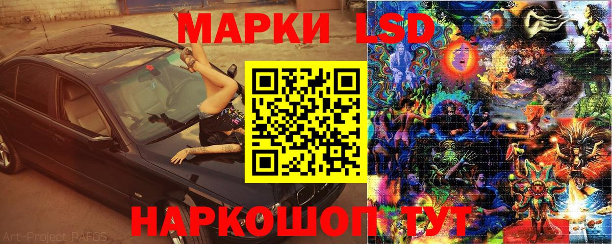Саратов  Наркотические марки 1,8мг  Наркотические марки 1,8мг  Вход с VPN 