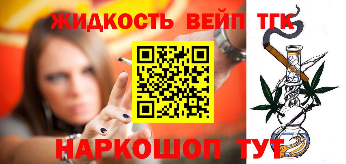 Дистиллят ТГК концентрат Саратов