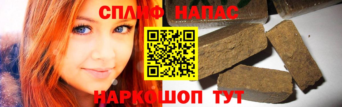 Марихуана SATIVA & INDICA Саратов